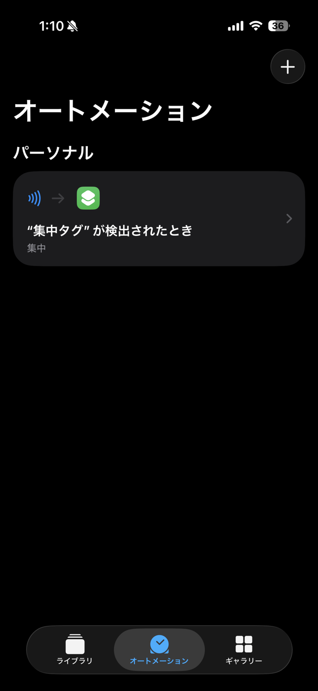 登録完了